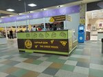 Сырный дом (Novo-Moskovskaya ulitsa, 2/8), dairy products shop