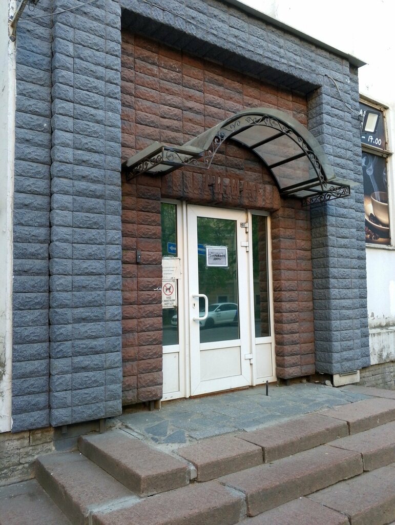 Centro educativo Uchebno-Metodichesky Inzhenerno-Tekhnichesky tsentr, , foto