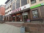 Тенет Лекс (Lenina Avenue, 22), legal services