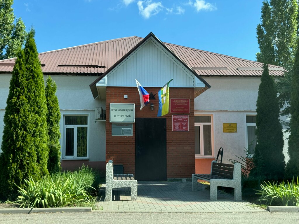 Administration Administratsiya Berezovskogo selskogo poseleniya Ramonskogo rayona, Voronezh Oblast, photo