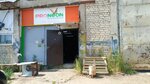 Proneon (Stroitelnaya Street, 21), outdoor advertising