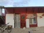 Шаурма (selo Yenganayevo, Sovetskaya ulitsa, 7Б), fast food