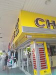 Change (Antalya, Alanya, Saray Mah., Alaaddinoğlu Sok., 12B), currency exchange