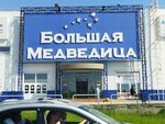 Arena sib (Novosibirsk, Svetlanovskaya ulitsa, 50), furniture store