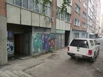 Прадас (Pobedy Avenue, 146), televisión por cable