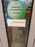 Аптечный пункт (Kirovskaya ulitsa, 41), pharmacy