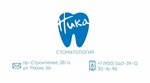 Nika (Raakhe Street, 56), dental clinic