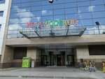 Motherbear (Skhodnenskaya Street, 56), children's store