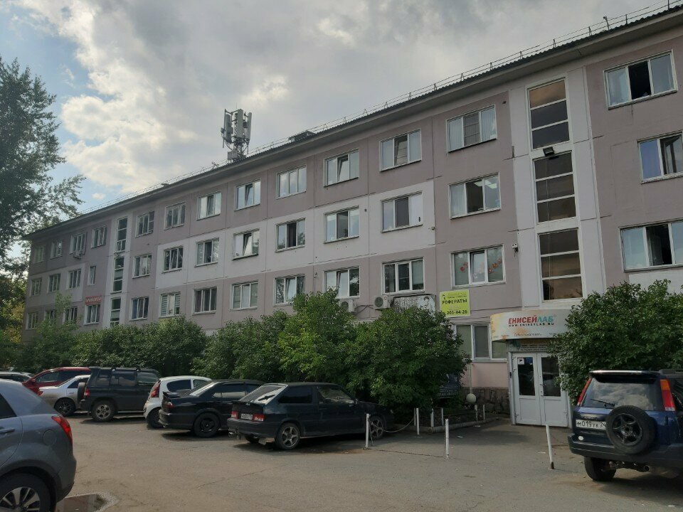 Charity fund Знание - путь XXI век, Krasnoyarsk, photo