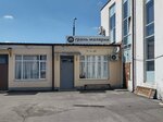 Строительные товары (ulitsa Morskikh Pekhotintsev, 15А) ، متجر مستلزمات البناء