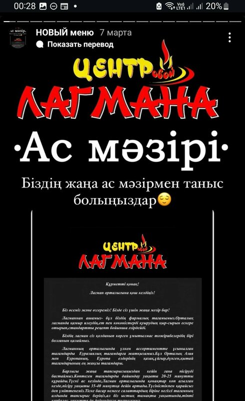 Порно шайтан ххх