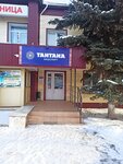 Tantana (Chekmagush Village, Lenina Street, 21), alcoholic beverages