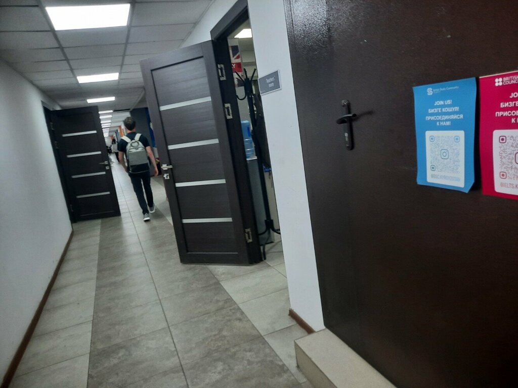 Computer courses Kyrgyz Tech Academy, Bishkek, photo