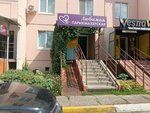 Parikmakherskaya (Kho Shi Mina Avenue, 21Б) ، مصففو الشعر