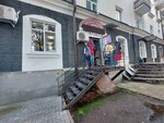 Парикмахерская на Карла Маркса 67 (Karla Marksa Street, 67), hairdresser