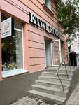 Kiwi_room (Lenina Street, 19) ، متجر ملابس