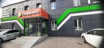 Trizon (Suvorova Street, 120), auto acoustics