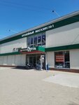 Russkaya okhota (Korolyova Avenue, 30Е), hunting supplies