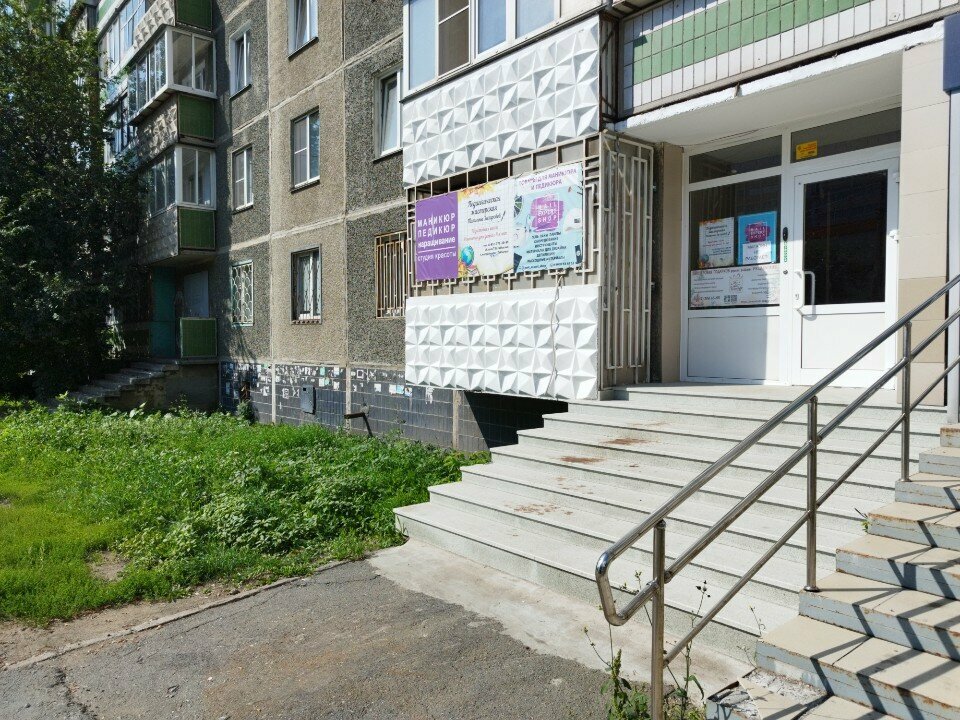 Centro de desarrollo infantil Педагогическая мастерская Татьяны Захаровой, , foto