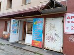 Kp-treyd (Leningradskaya Street, 74), household appliances store
