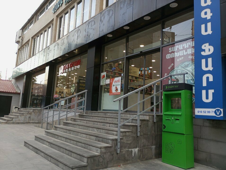 Items for mobile phones G Centre, Yerevan, photo