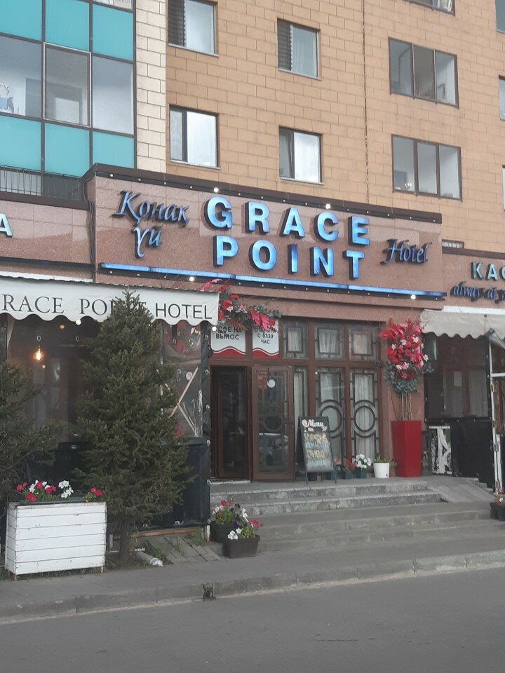 Фото Grace Point