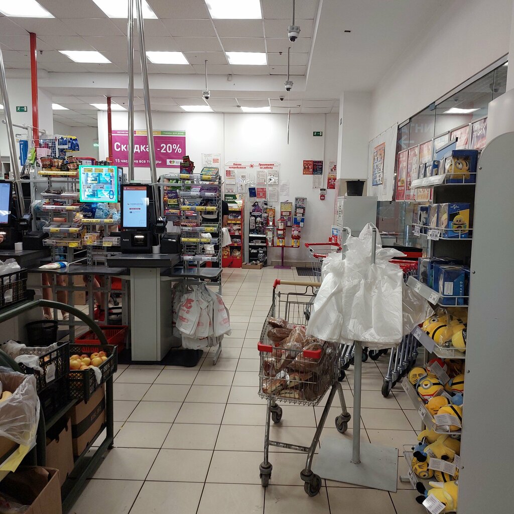 Supermarket Magnit, Soçi, foto