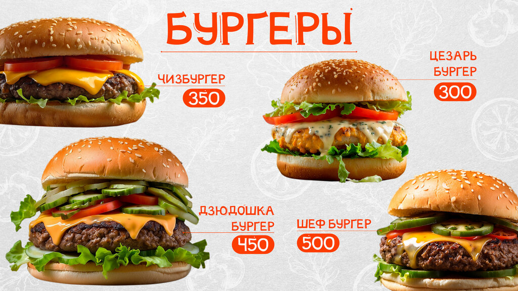 Cafe Дзюдошка Food, Aprelevka, photo