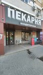 Gostort (Moskovskaya Street, 144к2), confitería