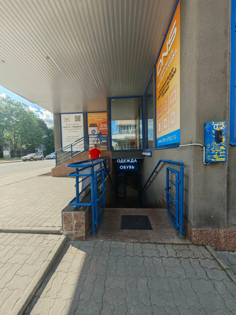 Clothing store Мужская одежда, Vyborg, photo