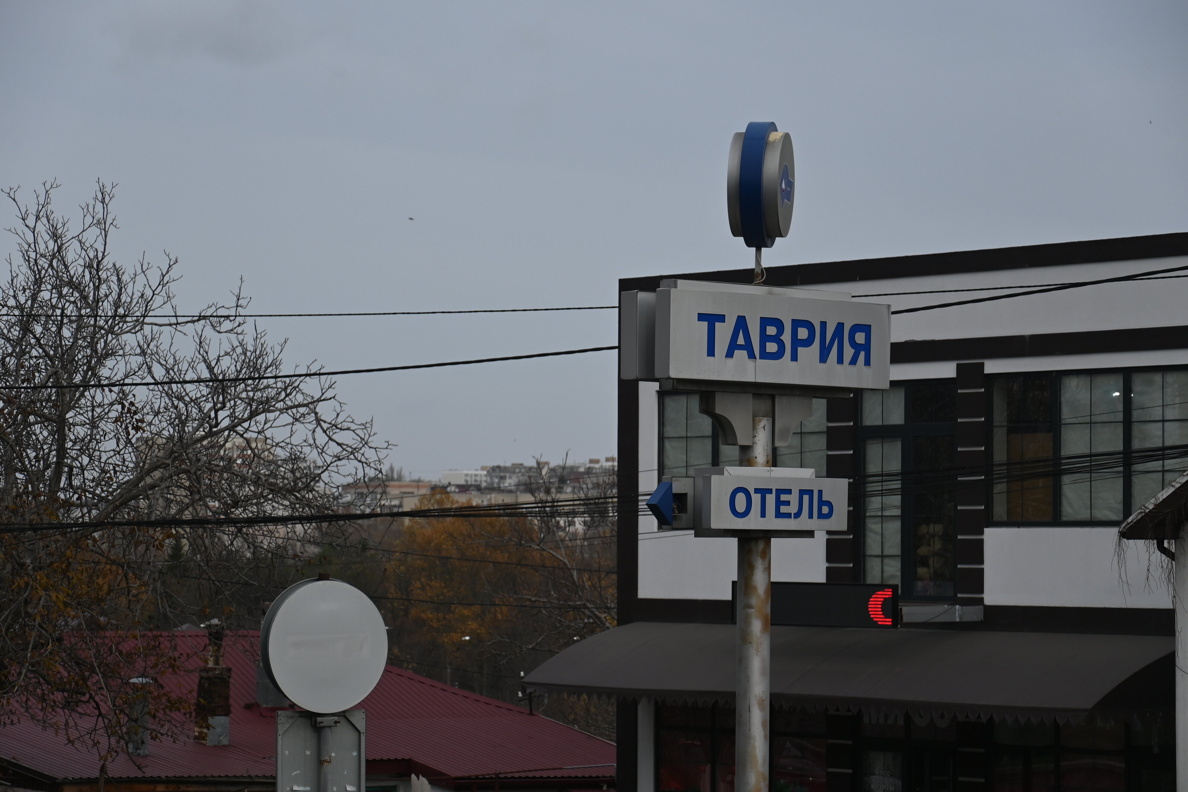 Фото Таврия