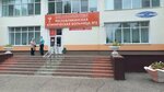 Национальный научный центр исследований и фармаконадзора (Kosareva Street, 116А), medical center, clinic