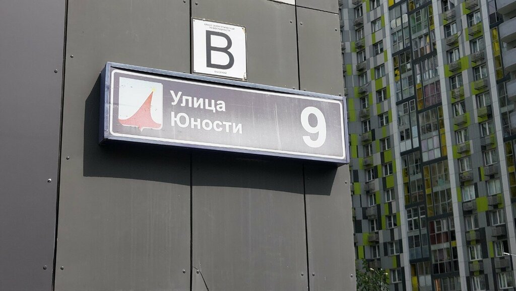 Waste sorting Сбор отработанных батареек, Lubercy, photo