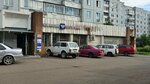 Почта России (60 Let Obrazovaniya SSSR Avenue, 21) ، مكتب البريد