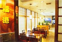 Фото Hangzhou Capital Star Hotel