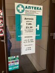 Pharmacy (Lipetsk, I.V. Sviridova Street, 13), pharmacy