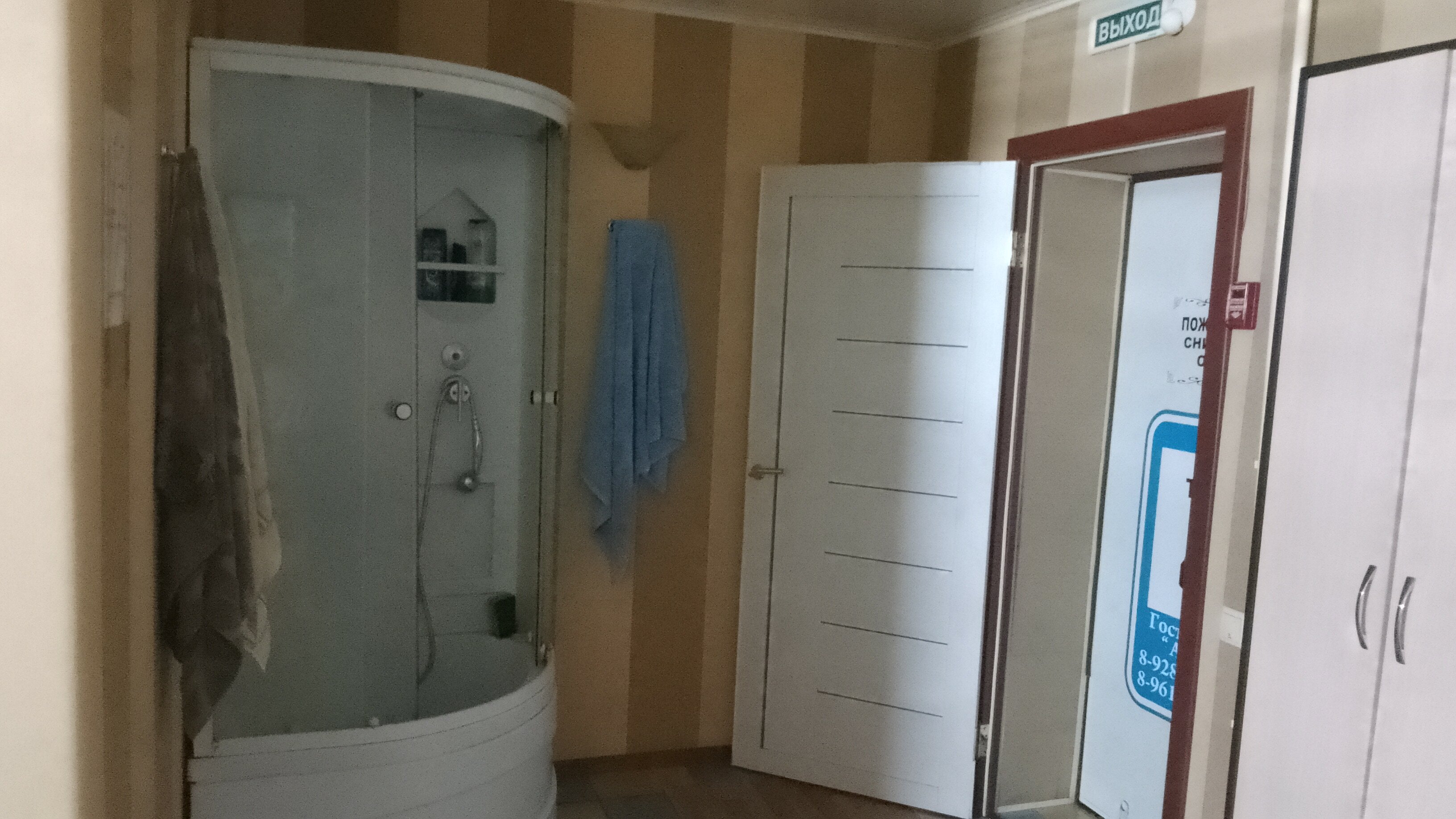 Фото Гостевой дом Алекс