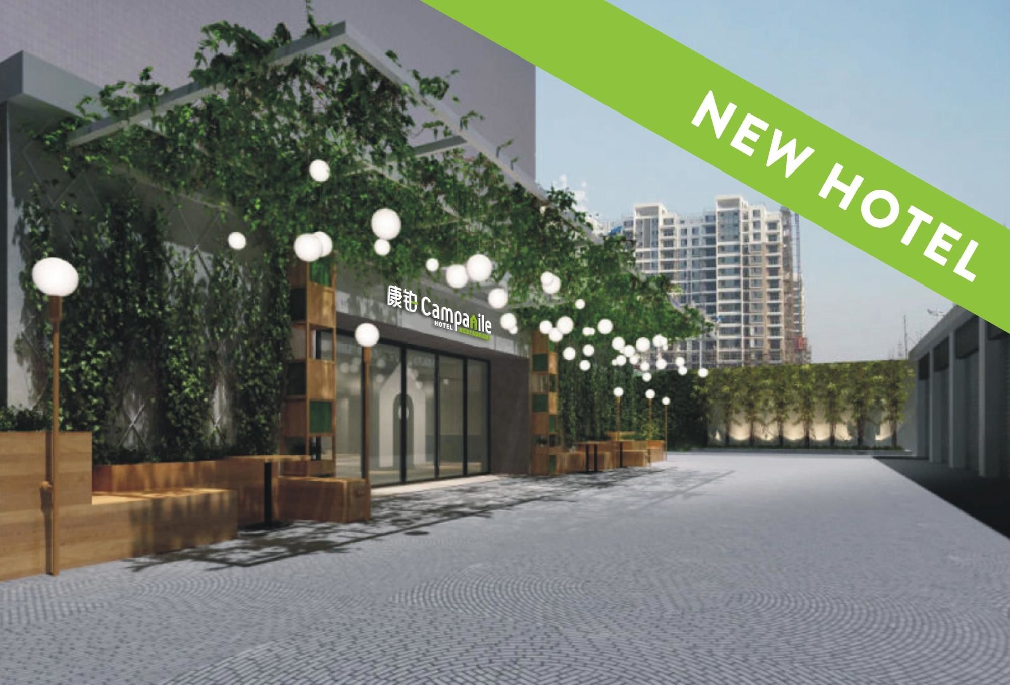 Фото Hotel Campanile Shanghai Natural History Museum