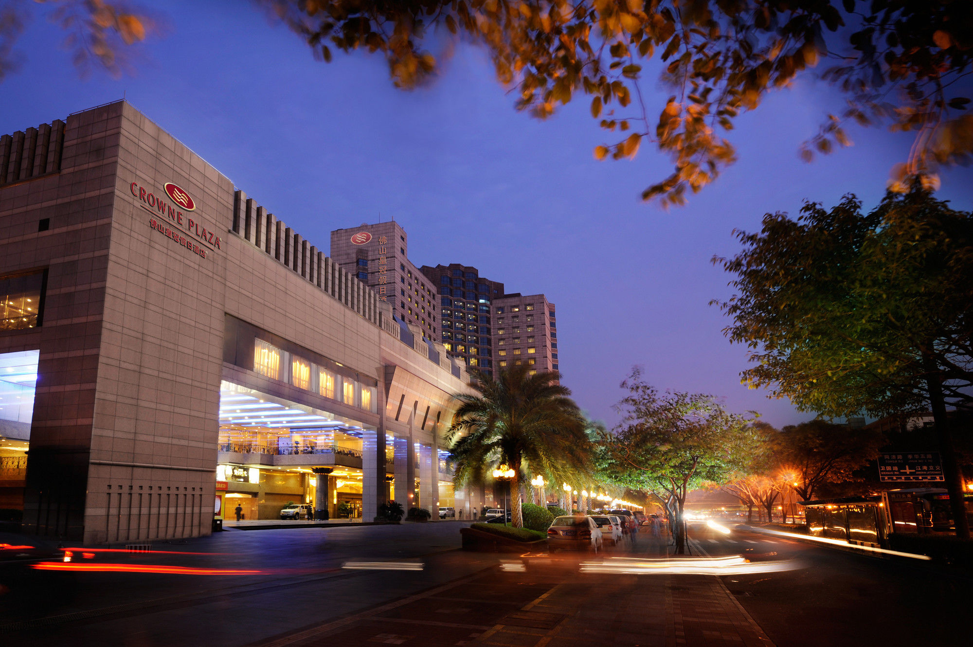 Фото Crowne Plaza Foshan, an Ihg Hotel