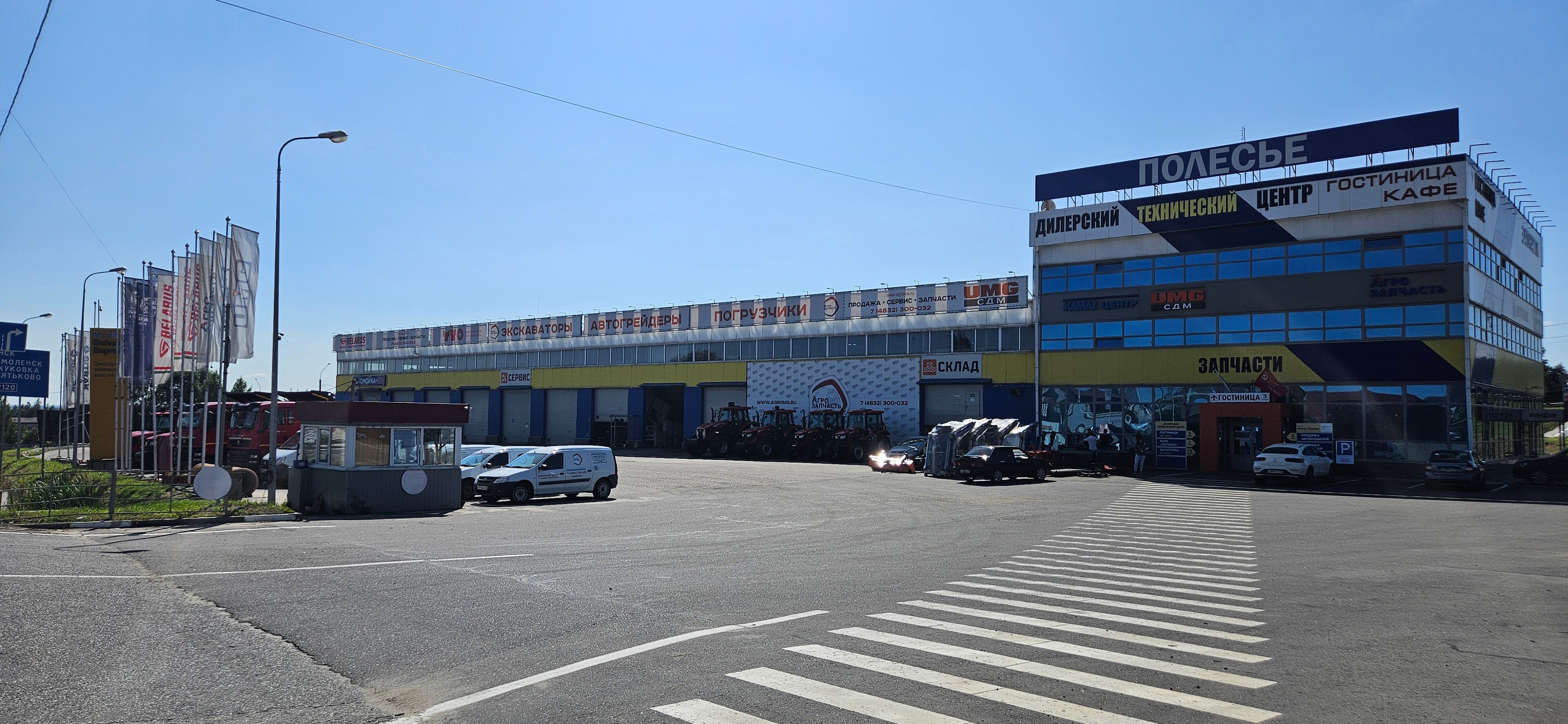 Фото Полесье