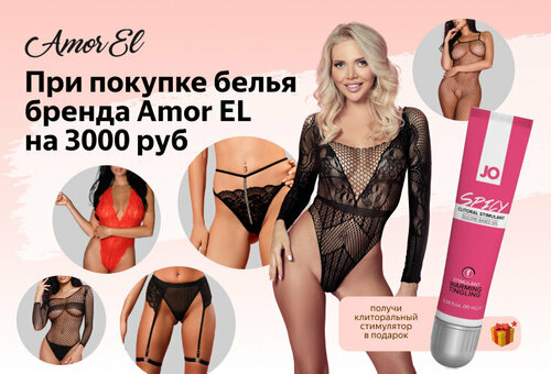 Саратовтан секс