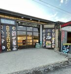 Avtohouse (ulitsa Drozhzhina, 17), auto parts and auto goods store
