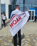 Novosibirskoye Obyedineniye Agentstv Nedvizhimosti (Lineynaya Street, 30), self-governing organization