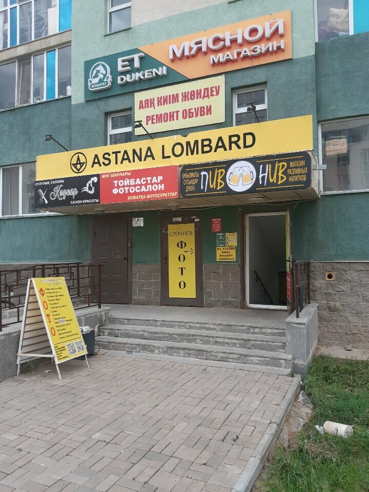 Butcher shop Raqym-Et, Astana, photo