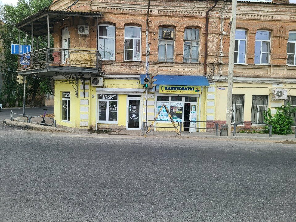 Stationery store Magazin kantstovarov, Astrahan, photo