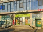 Kaspi Postomat (Qaraýylbek Qazıev kóshesі, 98/3), parcel automat