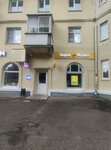 Аленка (Mira Street, 82), punto de entrega