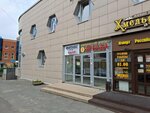A priori (Gazety Zvezda Street, 27) ، نادي اللياقة البدنية