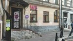 Qeepl (Pushkinskaya Street, 12), baggage storage