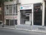 Mesut Koltuk Döşeme (İstanbul, Bakirkoy District, İskele Cad., 24), herrajes y accesorios para muebles